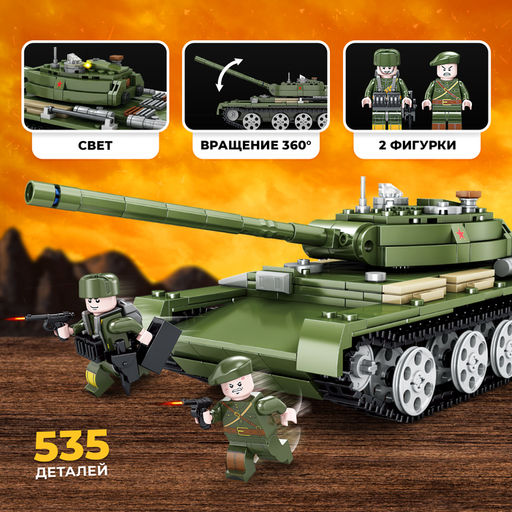 Конструктор Танк Т-44, 535 деталей - Unicon фото 4