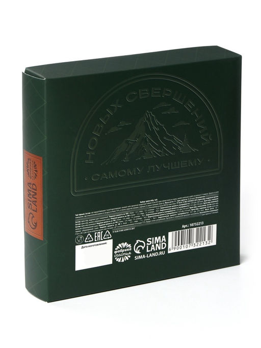 Подарочный набор Настоящему мужчине: крем-мёд, чай - Фабрика счастья фото 7