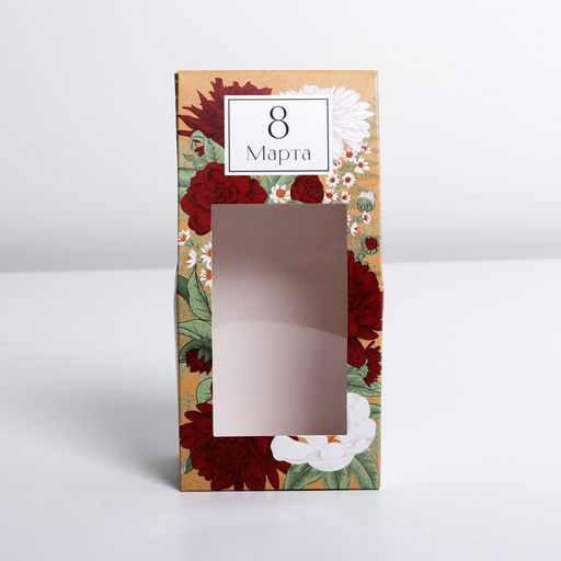 Цена за 5 шт. Коробка кондитерская, упаковка, 8 Марта, 9?19?6 см