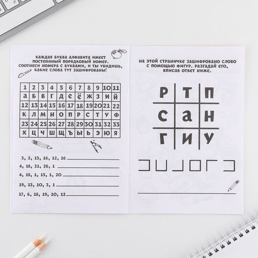 Цена за 2 шт. Подарочный набор «23 февраля», смешбук А5, 8 листов и восковые мелки