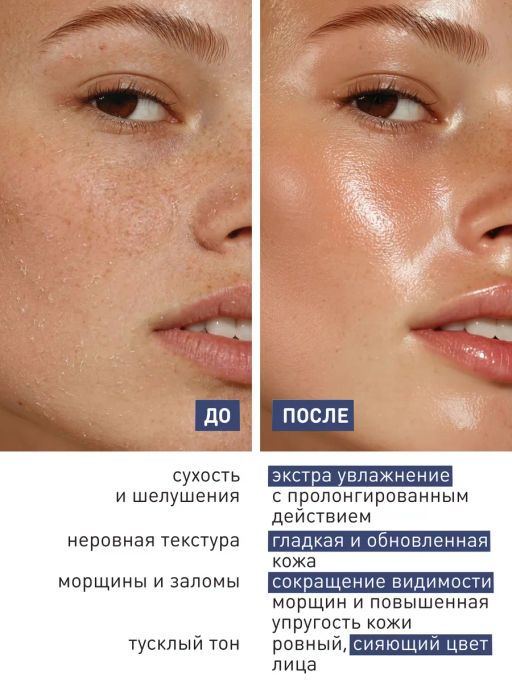 Новинка STELLARY SKIN STUDIO HYDROGEN КРЕМ-БУСТЕР СО СПИКУЛАМИ / SKIN BOOST SPICULE CREAM