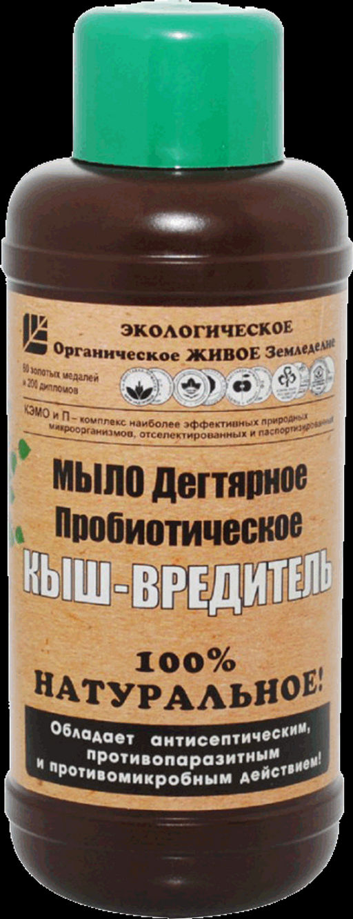 Мыло дегтярное Кыш, вредитель
