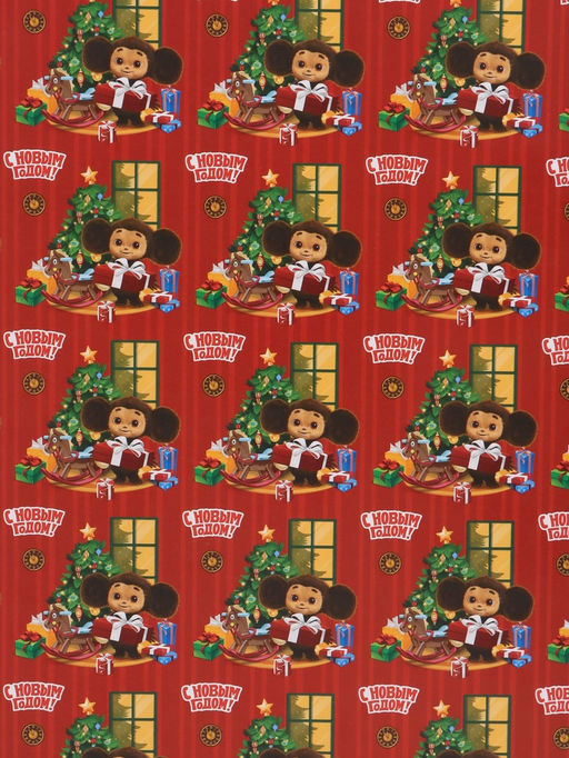 Цена за 10 шт. Бумага упаковочная глянцевая "Новогодняя история", 70 х 100 см