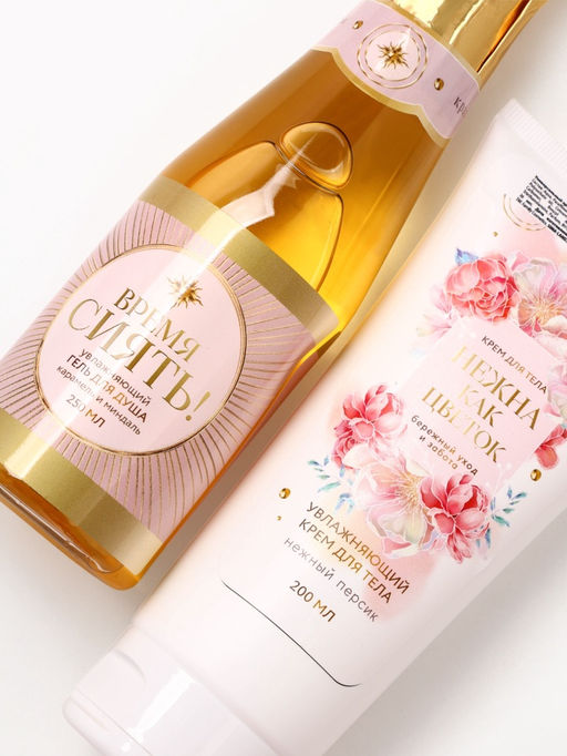 Подарочный набор Весна в сердце, гель для душа шампанское 250 мл и крем для тела 200 мл, Чистое счастье  фото 2