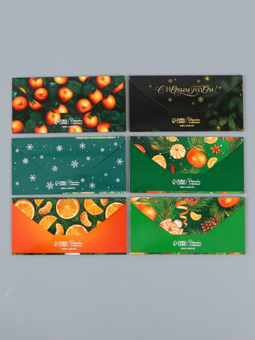 Набор конвертов «Новогодний» 15 штук, 16,5 x 8 см