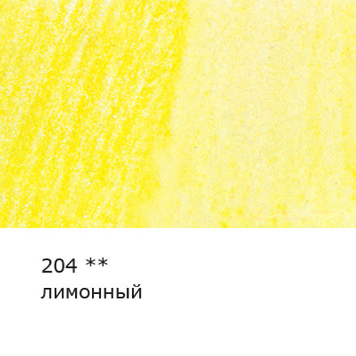 VISTA-ARTISTA Gallery VGWP Карандаш акварельный художественный заточенный 6 шт. 204 Лимонный (Lemon)  фото 4