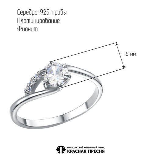 КОЛЬЦО 23816302Пл - Красная пресня фото 3