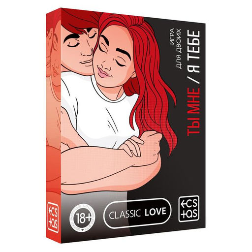 Игра для пар Ты мне/я тебе, 3 в 1 (40 карт, наклейки, 2 книжки), 18+