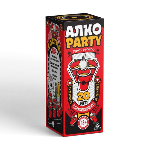 Настольная игра для взрослых «Алко Пати», набор, 20 игр в одной коробке, 54 карты, 18+