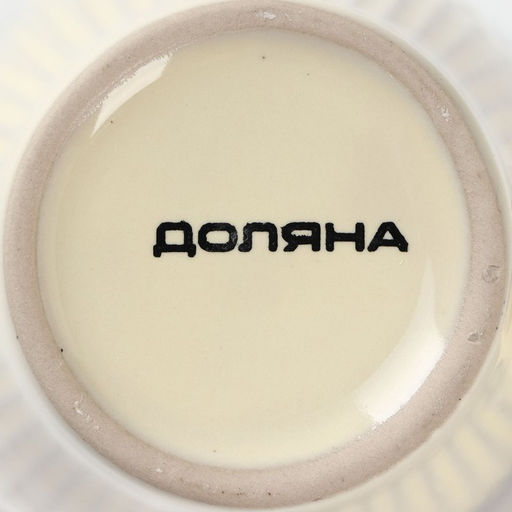 Кружка керамическая Доляна Coffee, 270 мл, цвет бежевый