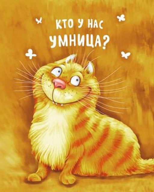 Комплект вафельных полотенец 48*60 см, 3 штуки (Умница) - Ивановотекстиль фото 4