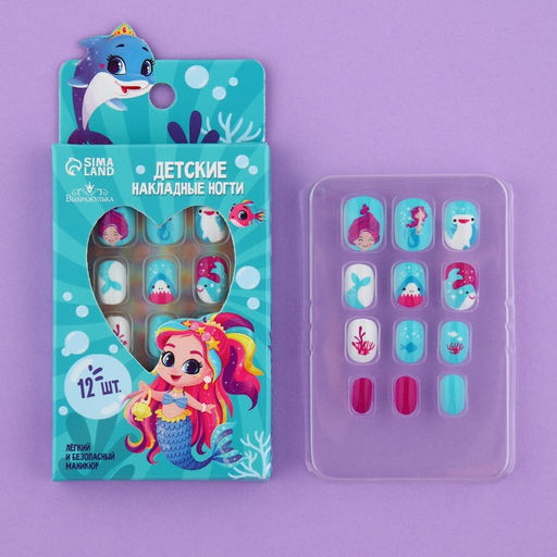 Детские накладные ногти «Русалка», 12 шт.