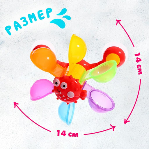 Набор игрушек для ванны Водолей, 3 предмета, МИКС - Simaland фото 2