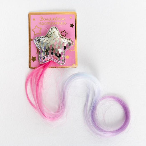 Набор подарочный KAFTAN «I love the sea» носки и аксессуары