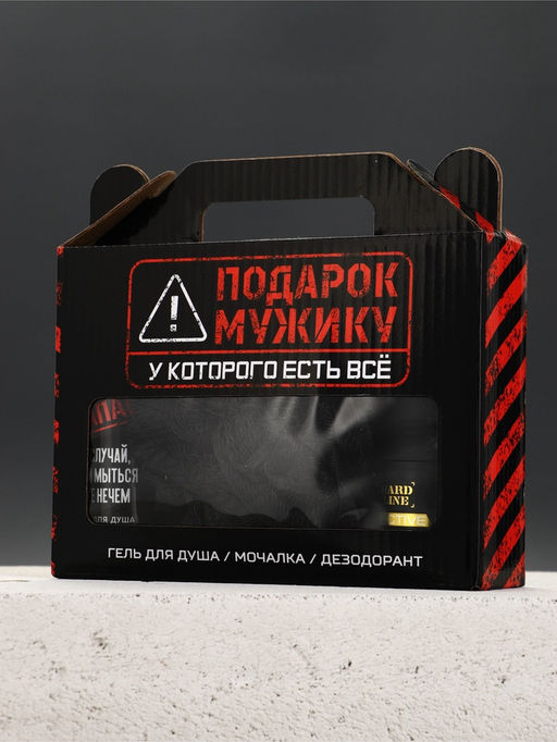 Чистое счастье набор гель, мочалка и дезодорант "Мужику"
