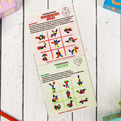 Набор Головоломок «Колумбово яйцо и листик»