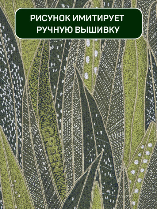 Короб стеллажный с крышкой, большой, 30*40*25 см, GREEN, шт - Valiant фото 10