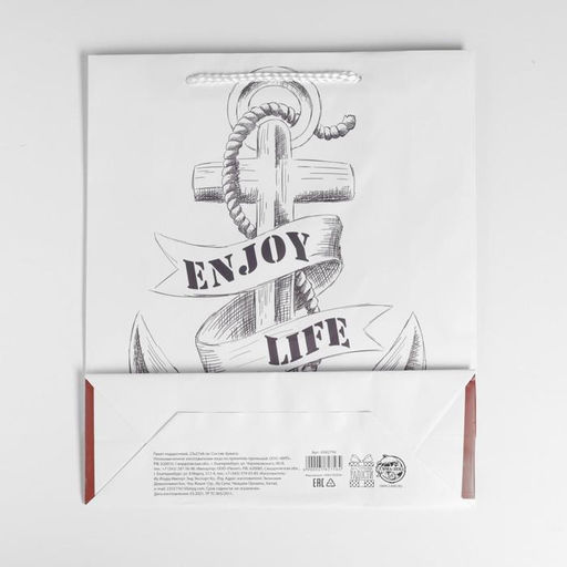 Пакет подарочный ламинированный, упаковка, Enjoy, ML 21 х 25 х 8 см