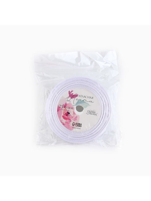 Лента атласная с тиснением «Ручная работа», белая, 2 см × 22.5 м