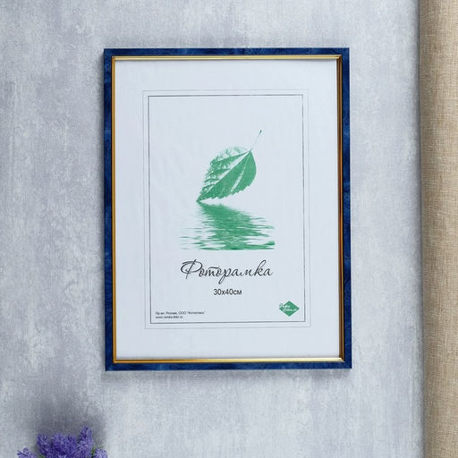 Фоторамка для фото 30×40 см см Keep memories «Офис», пластик, бирюза, (пластиковый экран)