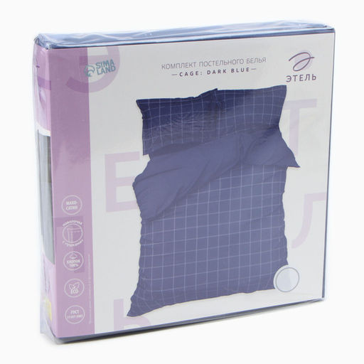 Постельное бельё Этель 2 сп Cage: dark blue, 175х215 см, 200х215 см, 50х70+3 см-2 шт, мако-сатин, 114г/м2  фото 6
