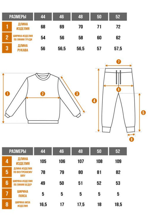 Арт. 2528  Костюм с брюками женский 44-52 (5 шт) Цвет:верх- бежевый, низ- бежевый
