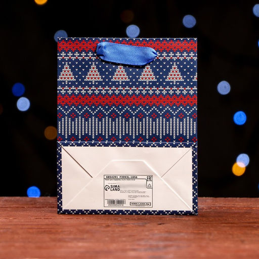 Цена за 12 шт. Пакет ламинированный Мечтатель 11,5 х 14,5 х 6 см - Simaland фото 2