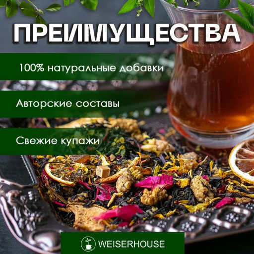 Джура . Черный Ароматизированный