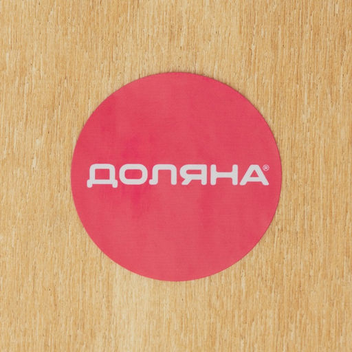 Ящик для хранения вина Доляна «Ливорно», 35×20 см, на 2 бутылки