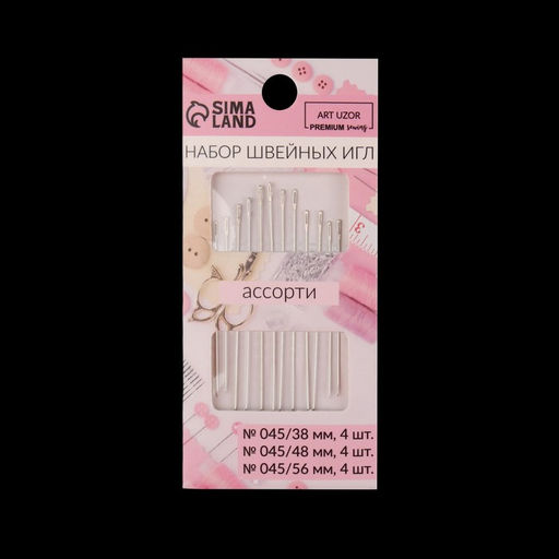 Цена за 2 шт. Иглы швейные, d=0.45 мм, 3.8-5.6 см, набор 12 шт