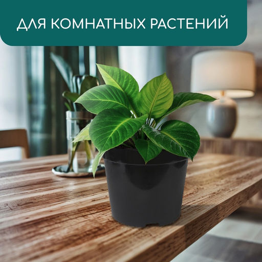 Горшок для рассады, 20 л, d=36 см, h=25 см, чёрный, Greengo  фото 4