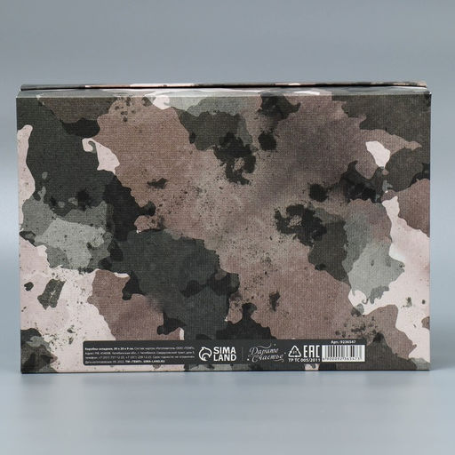 Коробка подарочная складная, упаковка, Хаки, 30?20?9 см