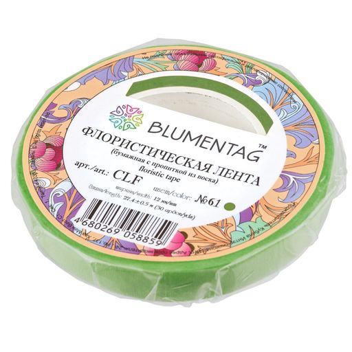 Blumentag CLF Флористическая лента 12 мм 27.4 м 64 оливковый