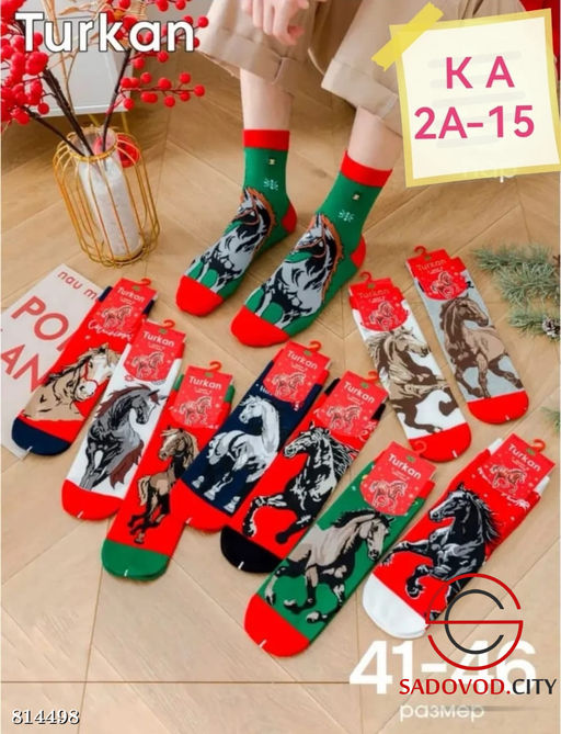 Новогодний носки мужские 10 пар