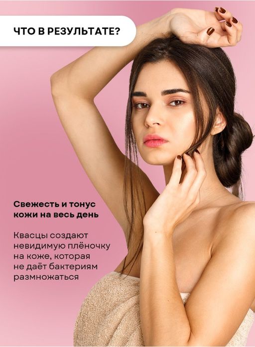 Минеральный дезодорант , 50 мл - Ecomake фото 6