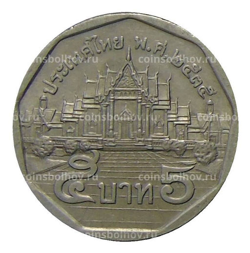 Монета 5 бат 1992 года Таиланд