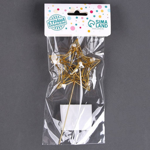 Топпер Звезда 3D - Страна карнавалия фото 3