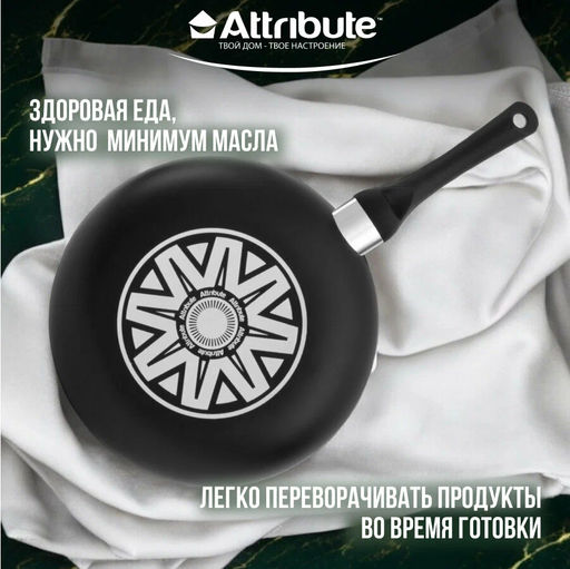 Сковорода GREYSTONE 28см - Attribute фото 13