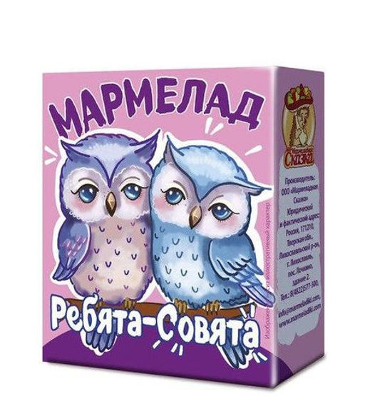 Мармелад желейный формовой "Ребята-Совята"