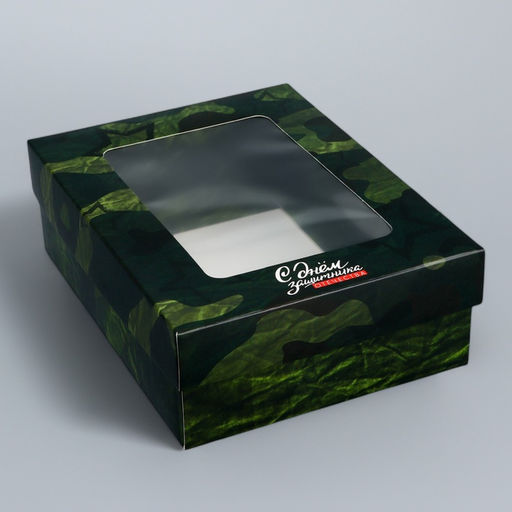 Цена за 5 шт. Коробка подарочная складная «С днем защитника Отечества», 16.5×12.5×5.2 см с окном