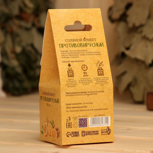 Соляной брикет, 1,35 кг Добропаровъ  фото 299