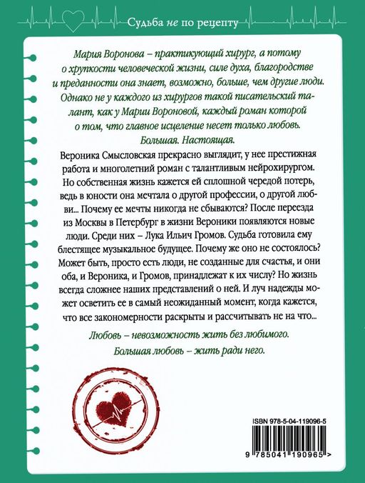 Апельсиновый сок