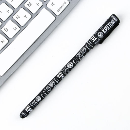 Цена за 10 шт. Ручка шариковая синяя паста 0.7 мм с колпачком «100% мужчина» пластик софт-тач