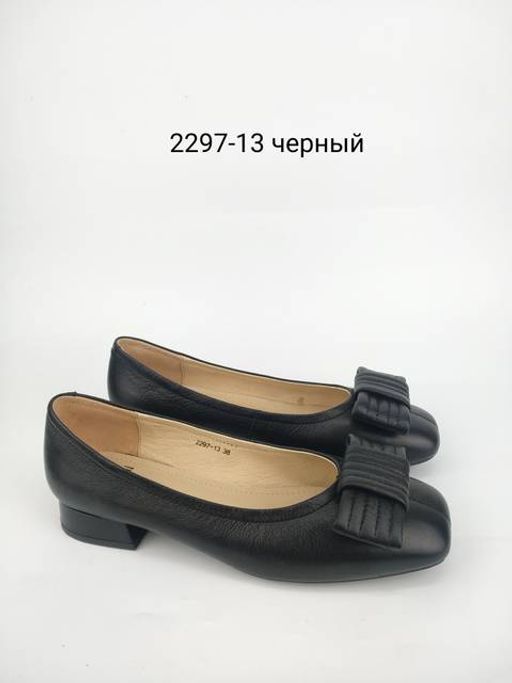 Туфли Натуральная кожа - Pirochi фото 2