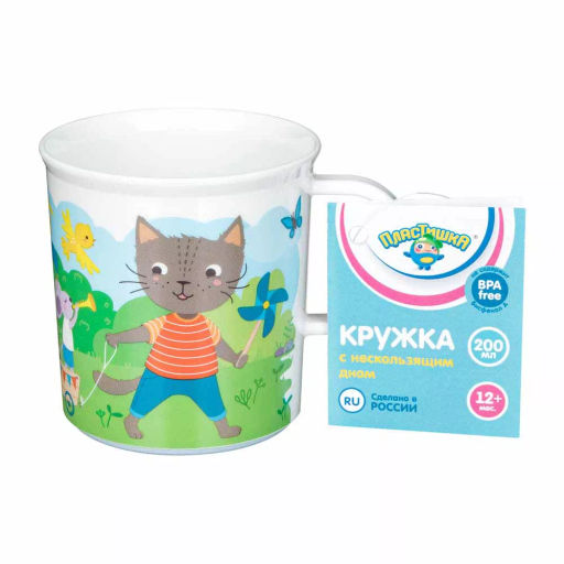 Набор: КРУЖКА ДЕТСКАЯ С ГОЛУБЫМ ДЕКОРОМ 0,2Л + ТАРЕЛКА ДЕТСКАЯ ГЛУБОКАЯ (голубой декор) - Пластишка фото 3