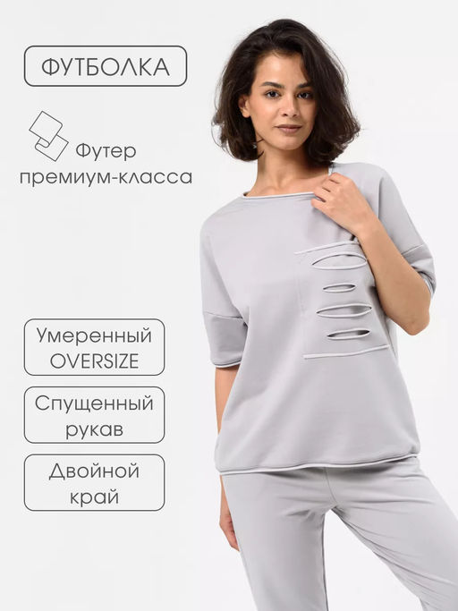 Костюм Ибица стальной Цвет:как на фото - Rash фото 6