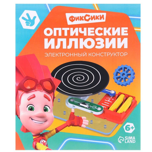 Электронный конструктор Фиксики Оптические иллюзии  фото 5