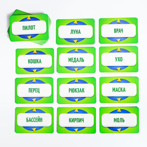 Игра на угадывание слов Кто я?, 50 карт - Лас играс фото 9