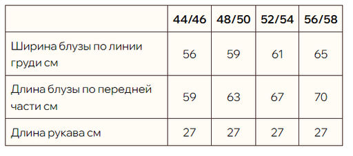 100% ЛЁН базовая блуза свободного силуета - Новый лен фото 7