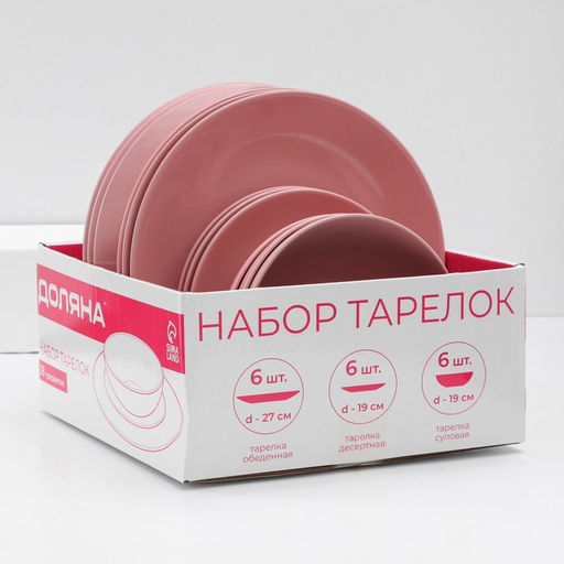 Тарелки Доляна Пастель, 18 предметов: 6 тарелок d=19 см, 6 тарелок d=27 см, 6 мисок d=19 см, керамика, розовые фото 13